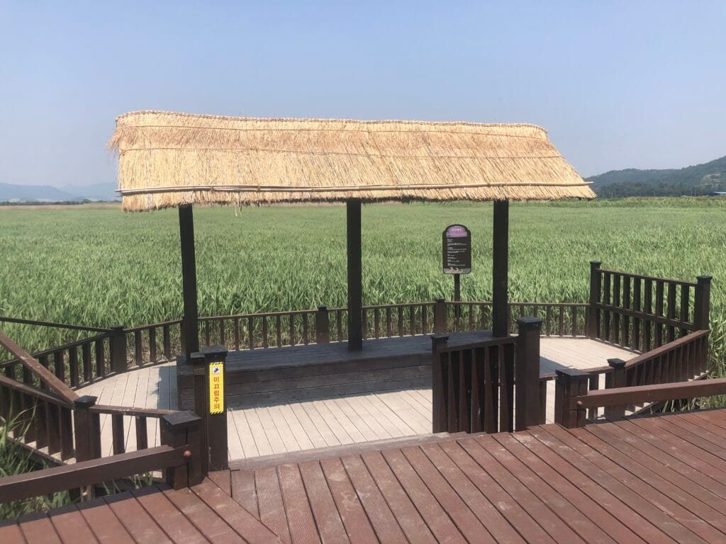 순천만 습지 쉼터