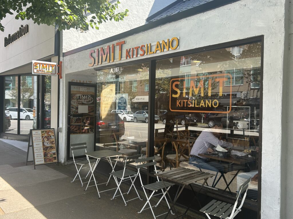 West 4th Ave.에 있는 튀르키에 전통 베이커리 Simit