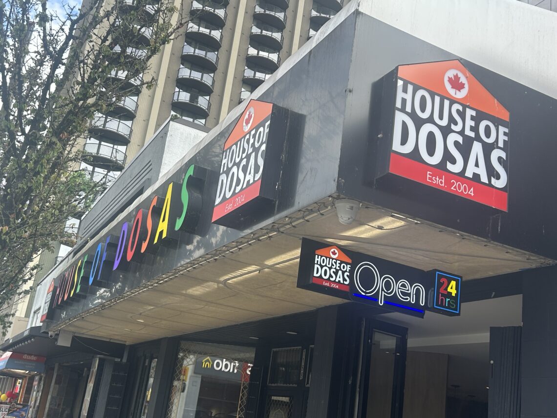 House of Dosa in Davie St.