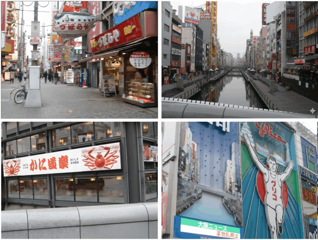 오사카 도톤보리의 낮