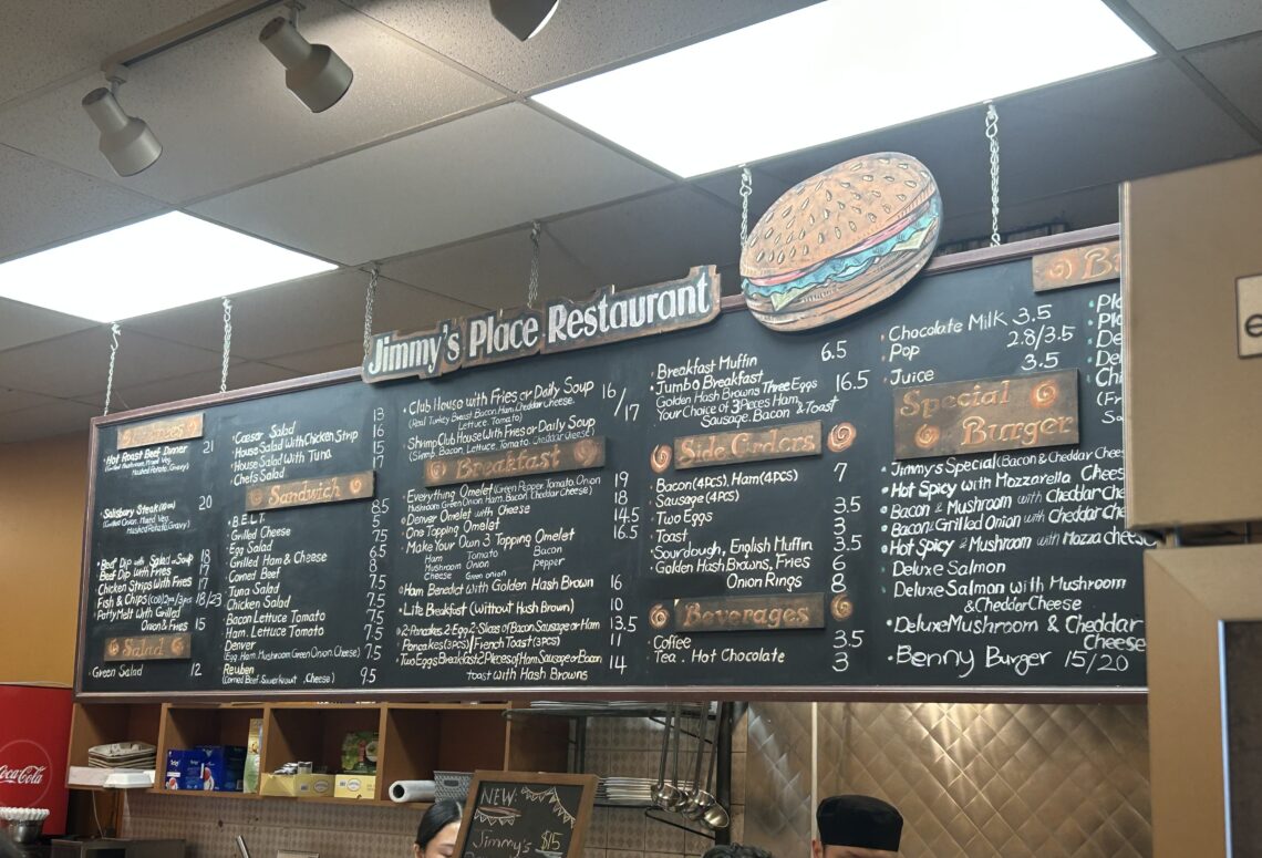 브런치와 해시 브라운이 맛있는 코퀴틀람의 Jimmy's Place