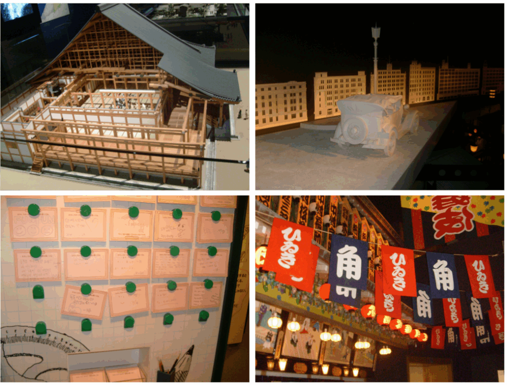 오사카 역사 박물관