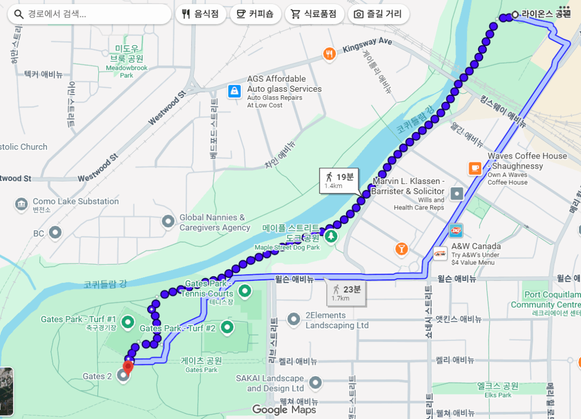 추천 트레일, 코퀴틀람강의 라이온스 파크부터 게이트 파크까지