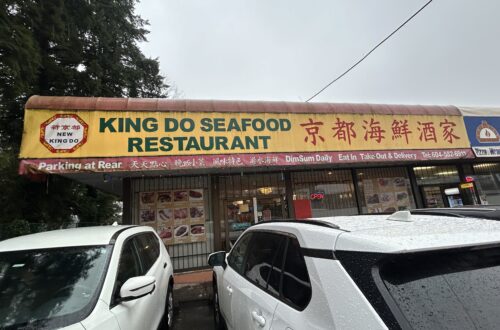 써리의 중식당 King Do Seafood Restaurant