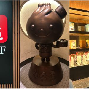밴쿠버 다운타운 딤섬 맛집 딘타이펑(Din Tai Fung)