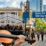 밴쿠버 심포니 오케스트라(VSO)의 Day of Music