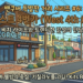 비치 라이프와 트렌디한 감성의 만남, 웨스트 4번가 (West 4th Street)