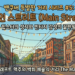 힙스터의 성지이자 빈티지 감성의 끝판왕, 메인 스트리트 (Main Street)