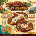 써리 미식 투어: 써리 스파이스 트레일(Spice Trail) 추천 스폿 및 관람 팁