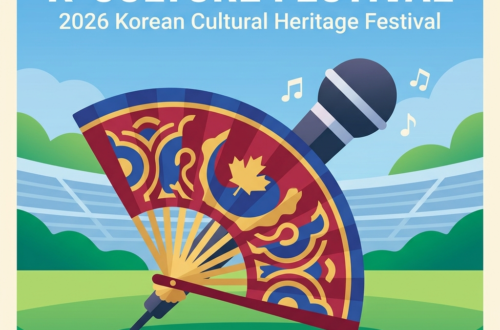 K-컬처의 모든 것, 2026 한인 문화 유산 축제(Korean Cultural Heritage Festival)