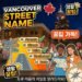 밴쿠버 생활 팁, Street, Avenue, Drive… 도로 규모별로 알아보는 길 이름 해독법!